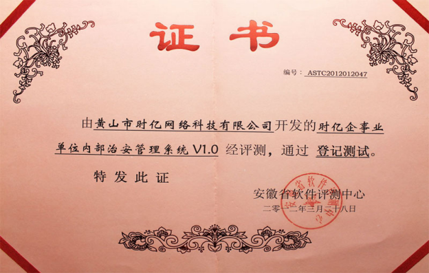 ܛ���a(ch��n)Ʒ��ӛ�y(c��)ԇ�C��(sh��)